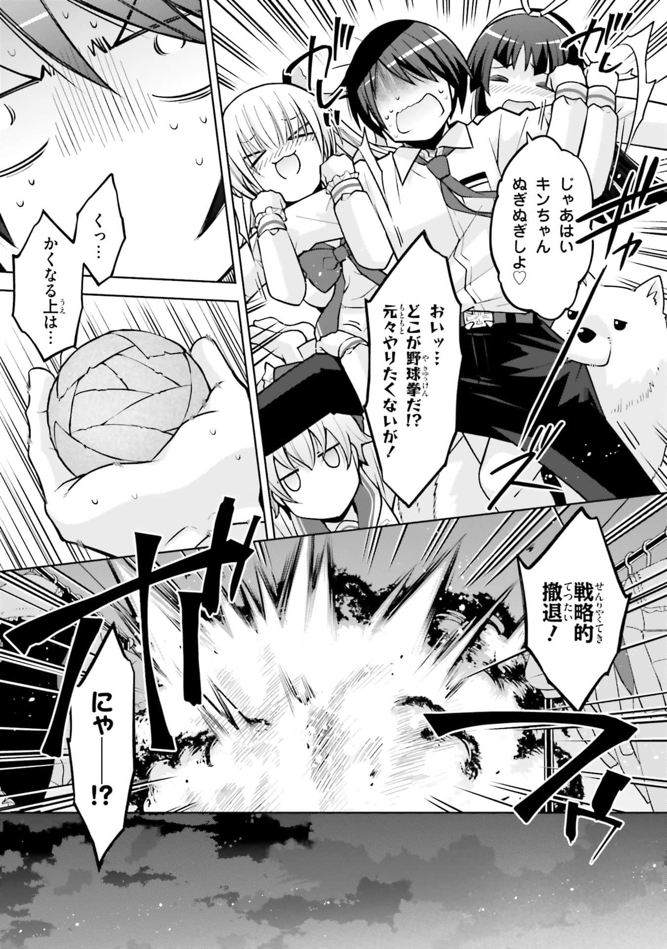 Page 178