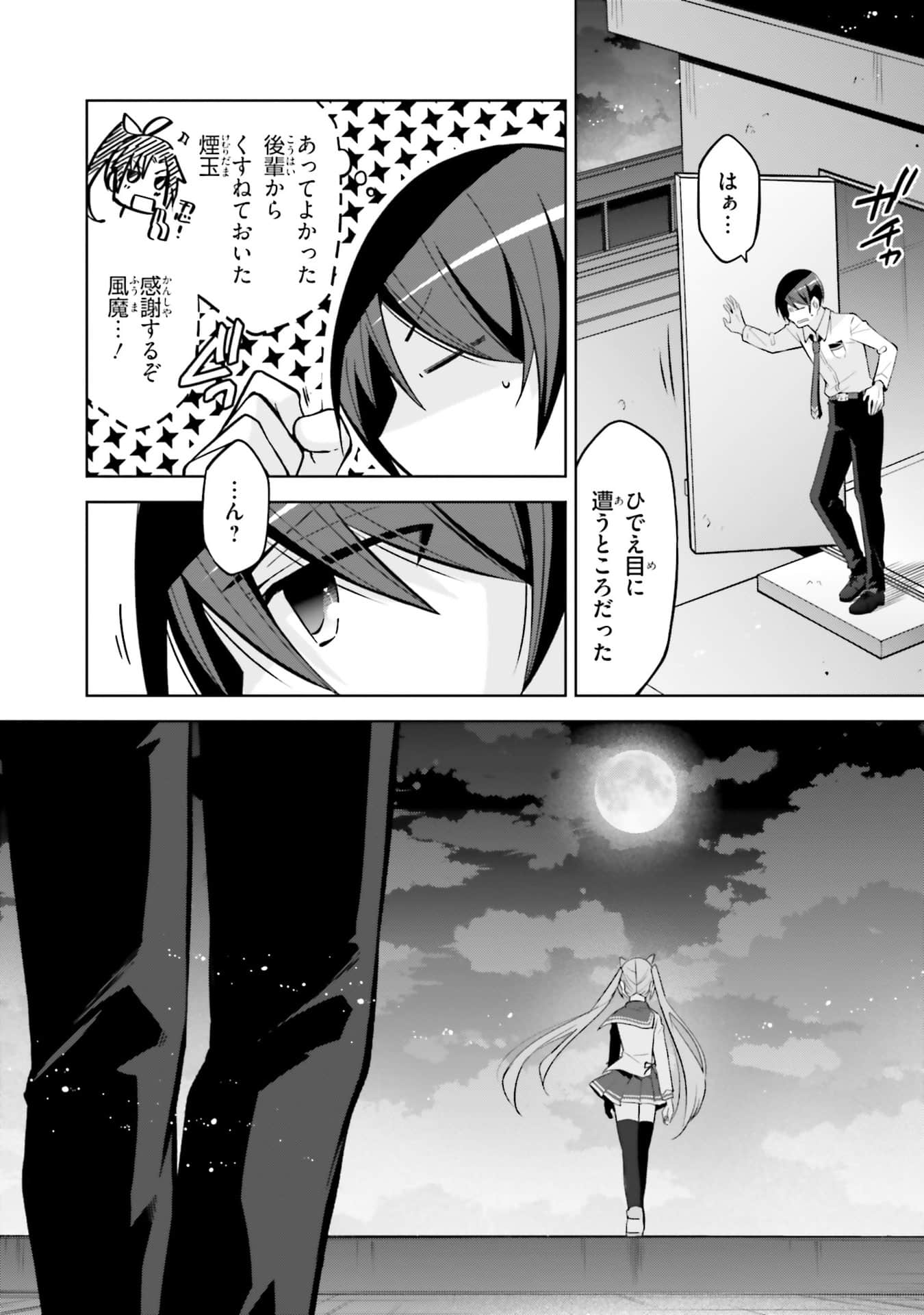 Page 179