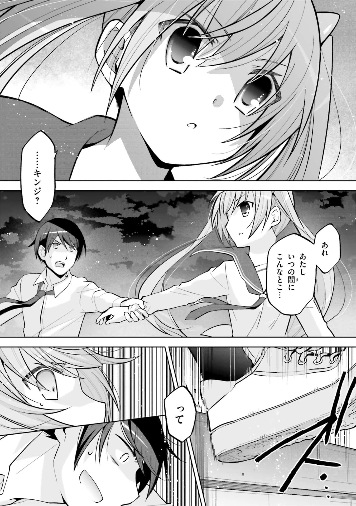 Page 183