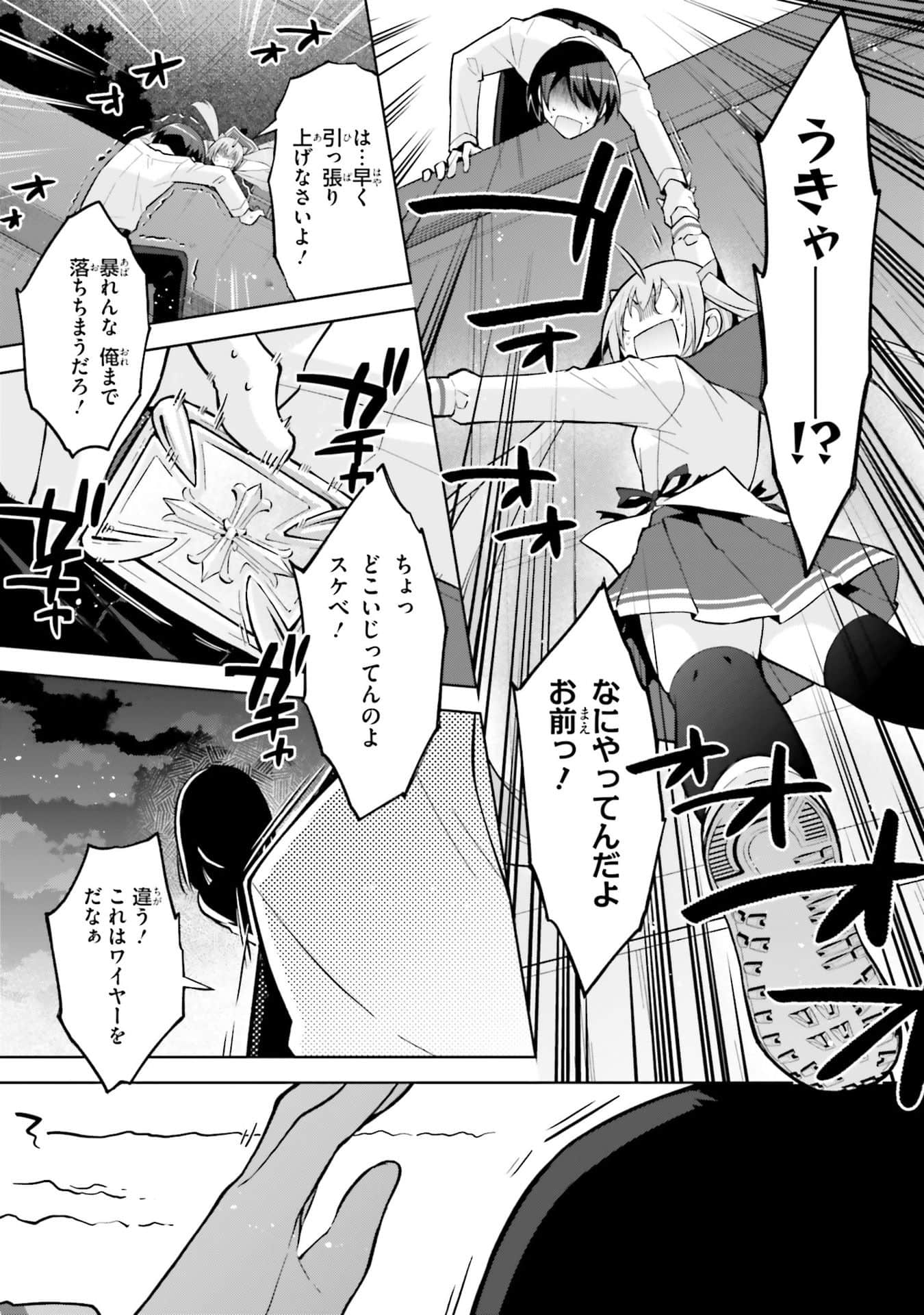 Page 184
