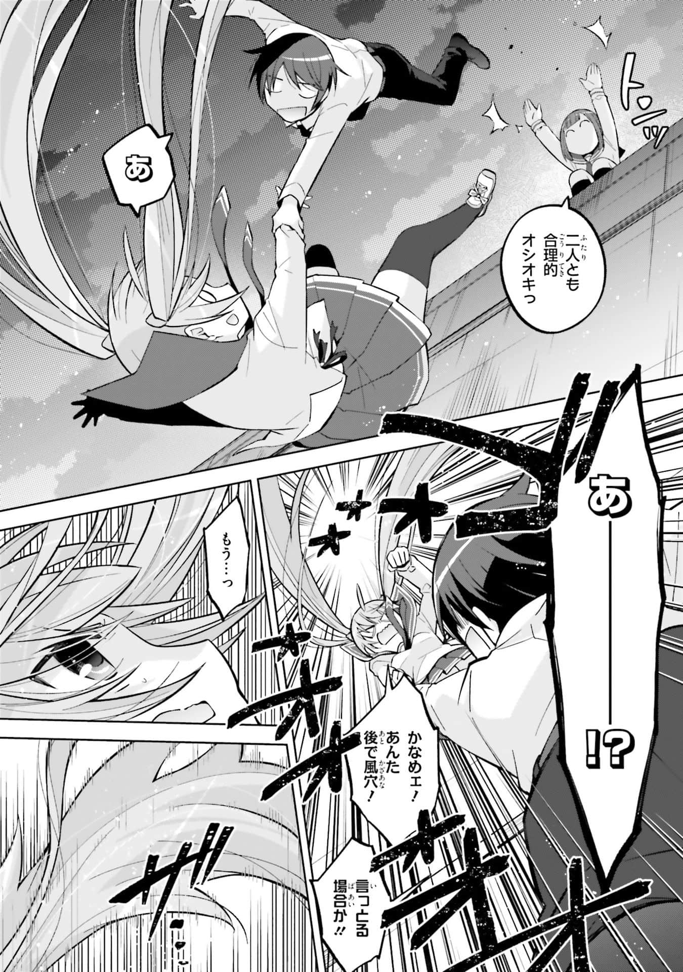 Page 185