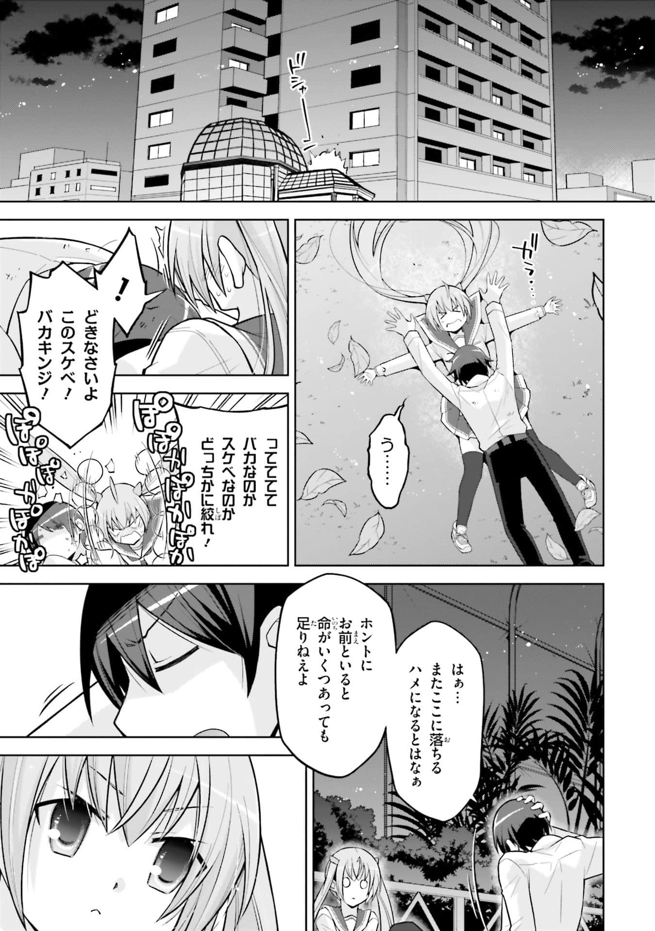 Page 187