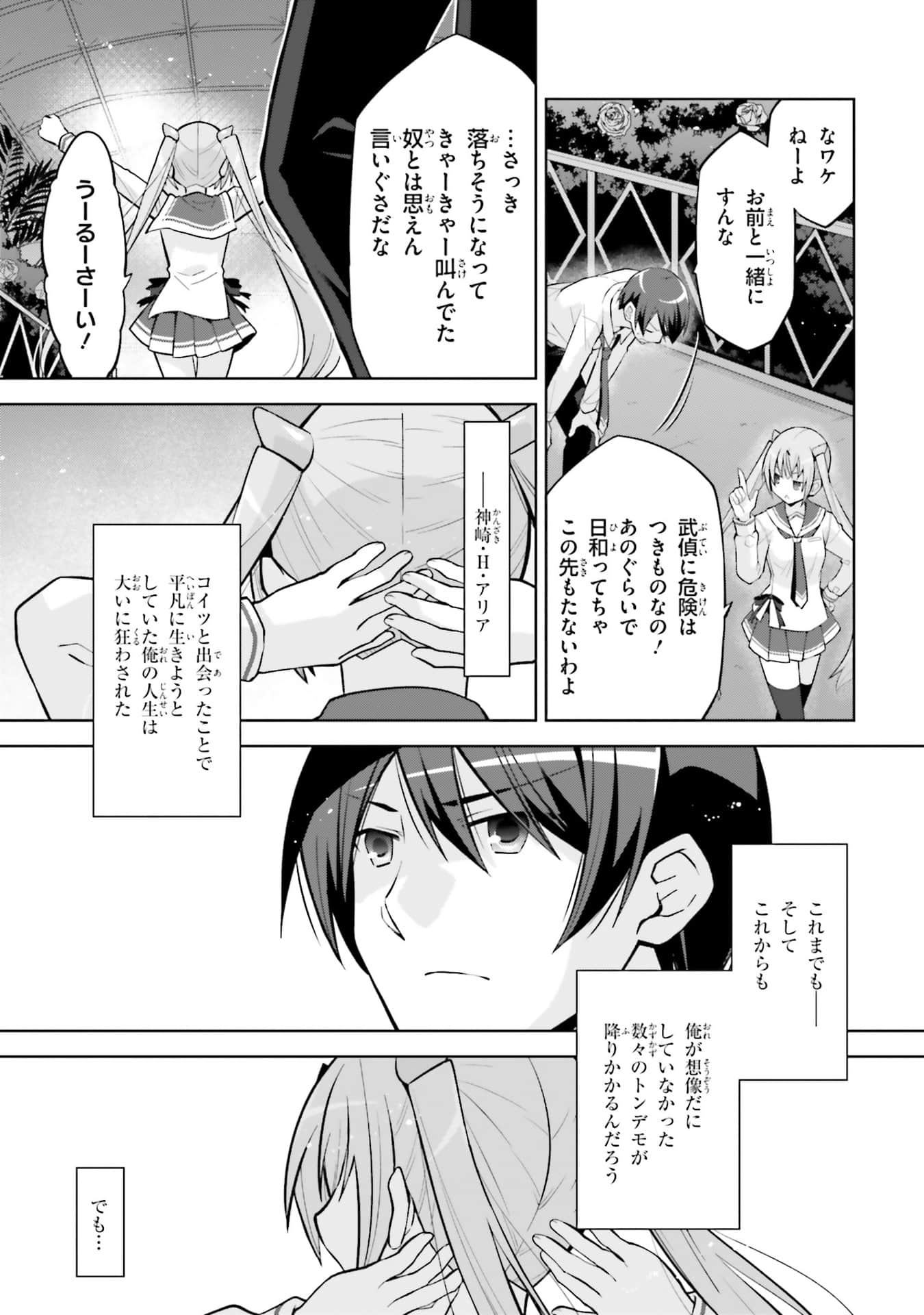 Page 189