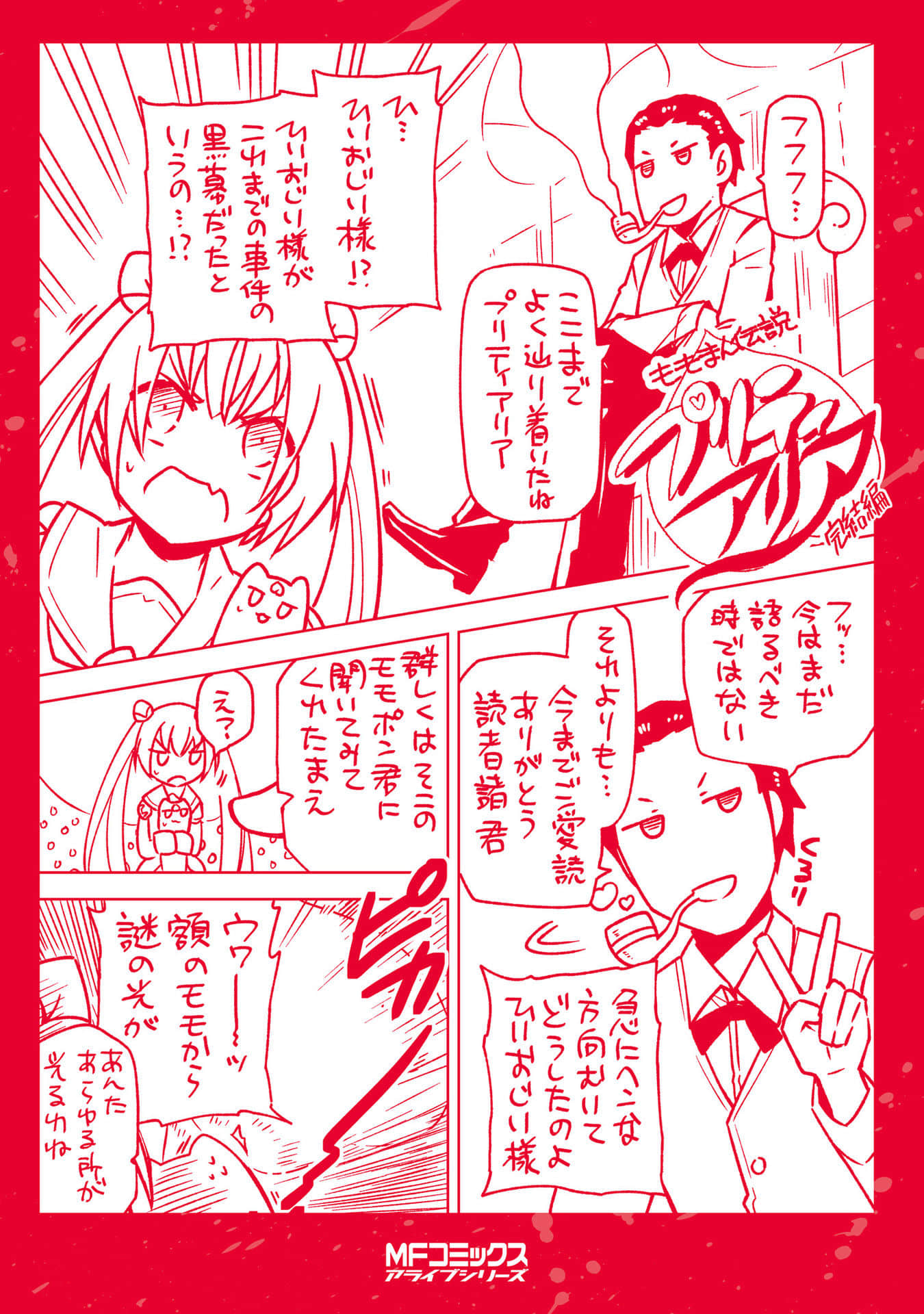 Page 196