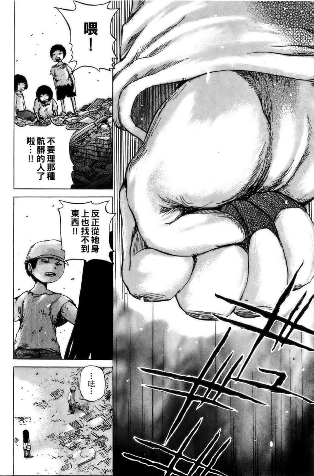 Page 83
