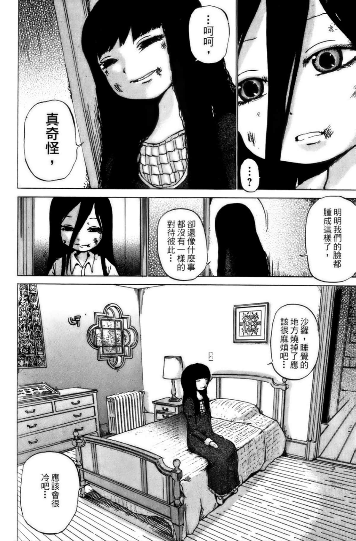 Page 91