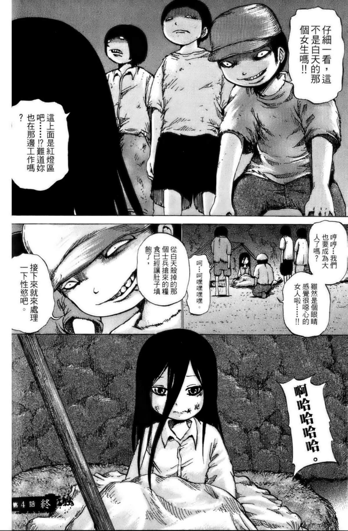 Page 97