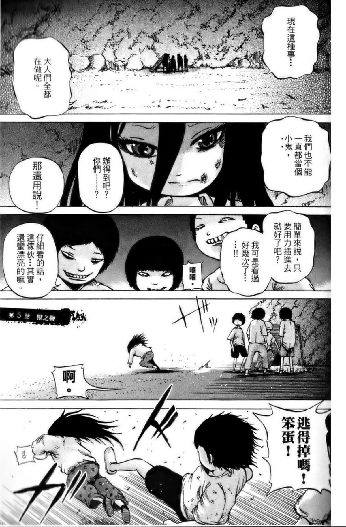 Page 98
