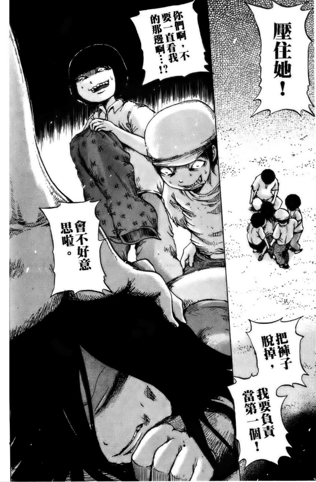 Page 99