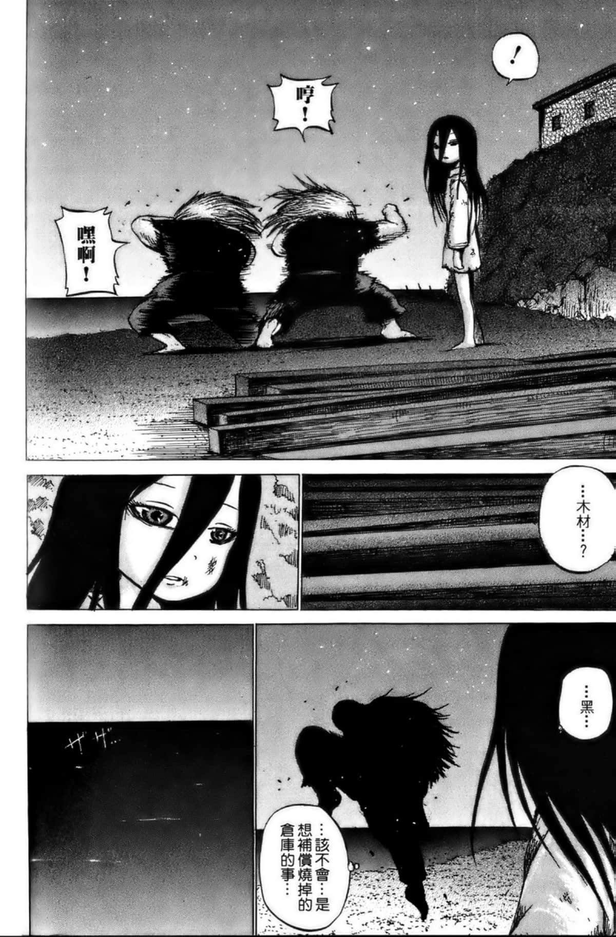 Page 113