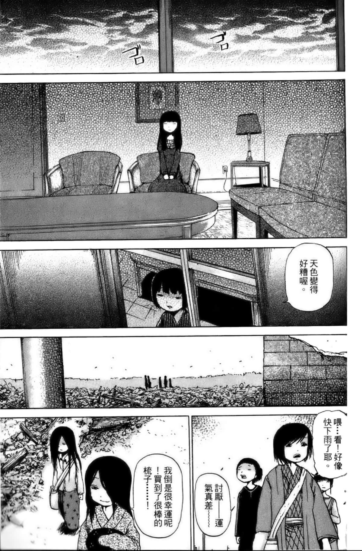 Page 148