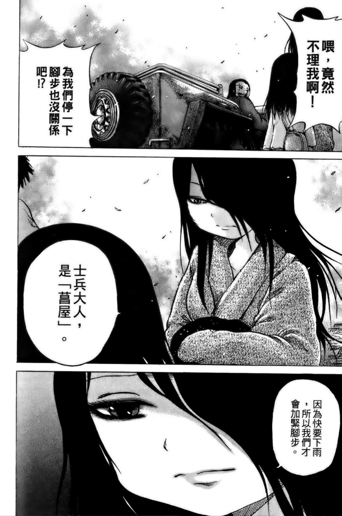 Page 151