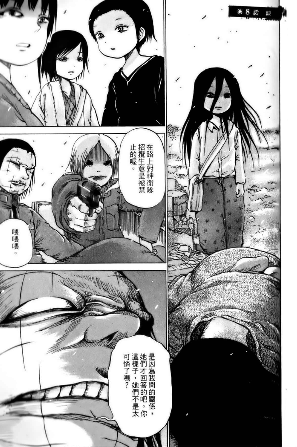 Page 156