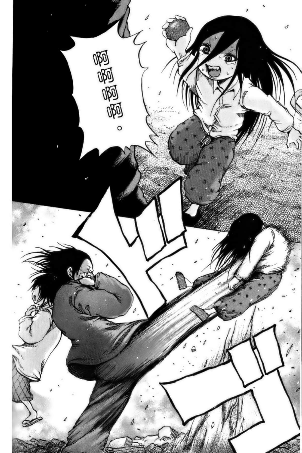 Page 161