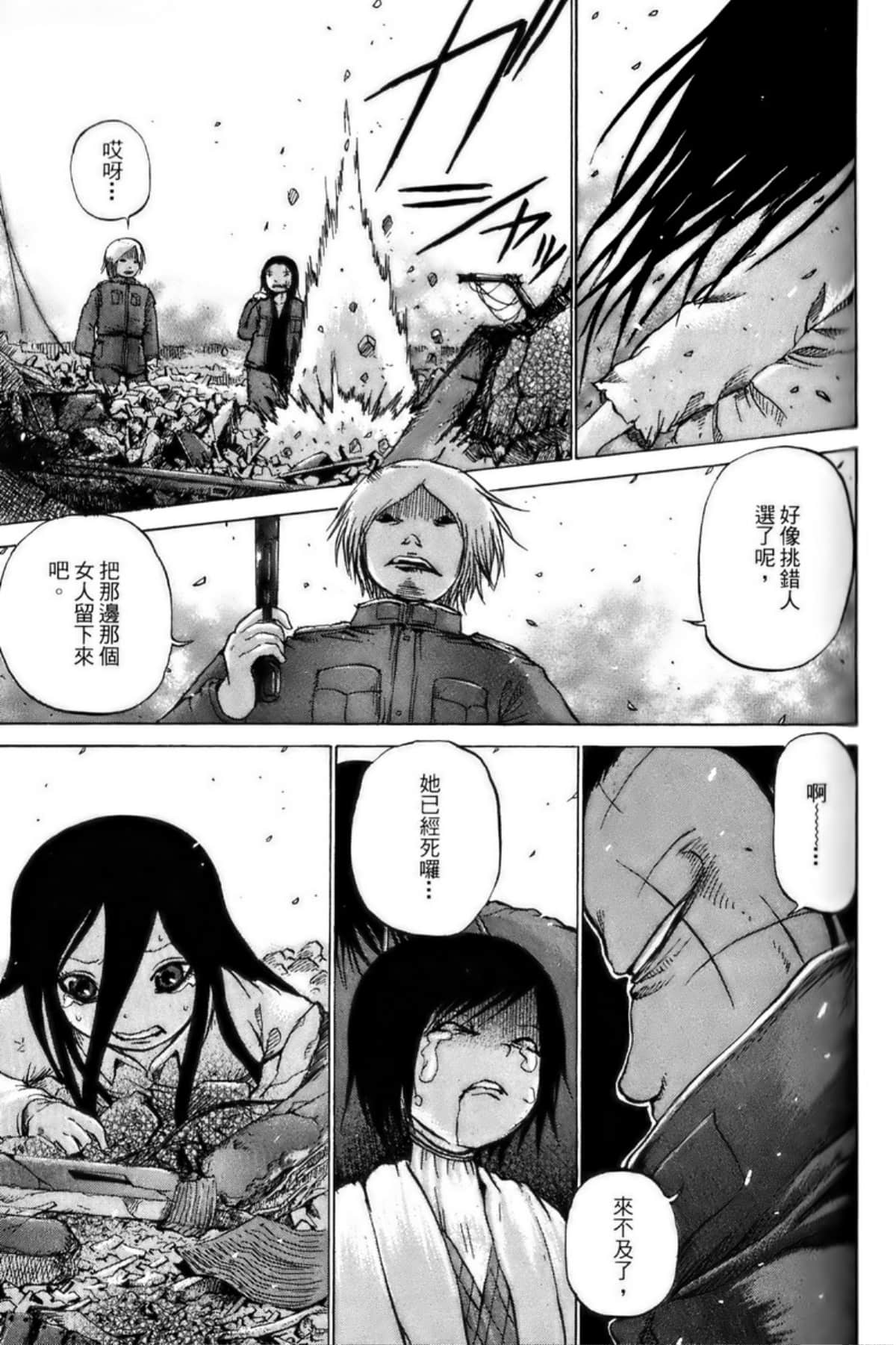 Page 162