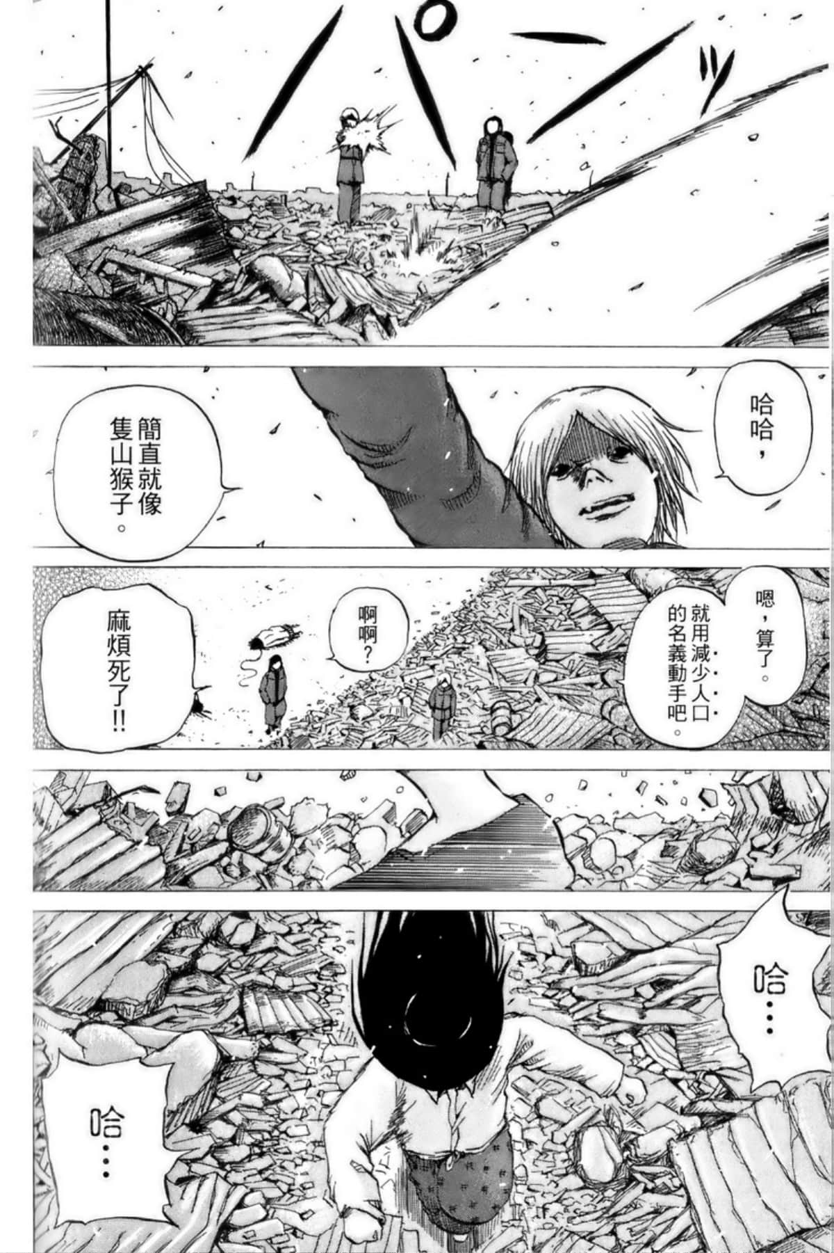Page 163