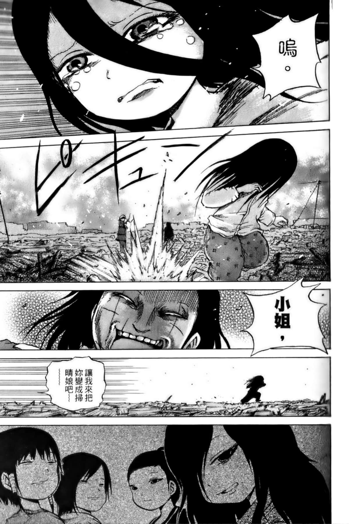 Page 164