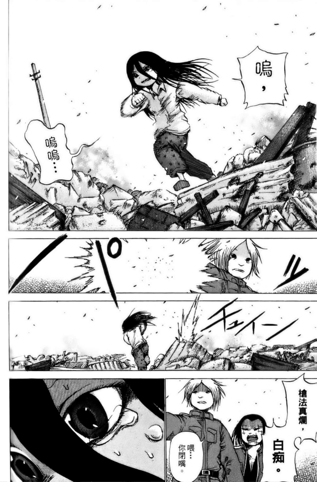 Page 165