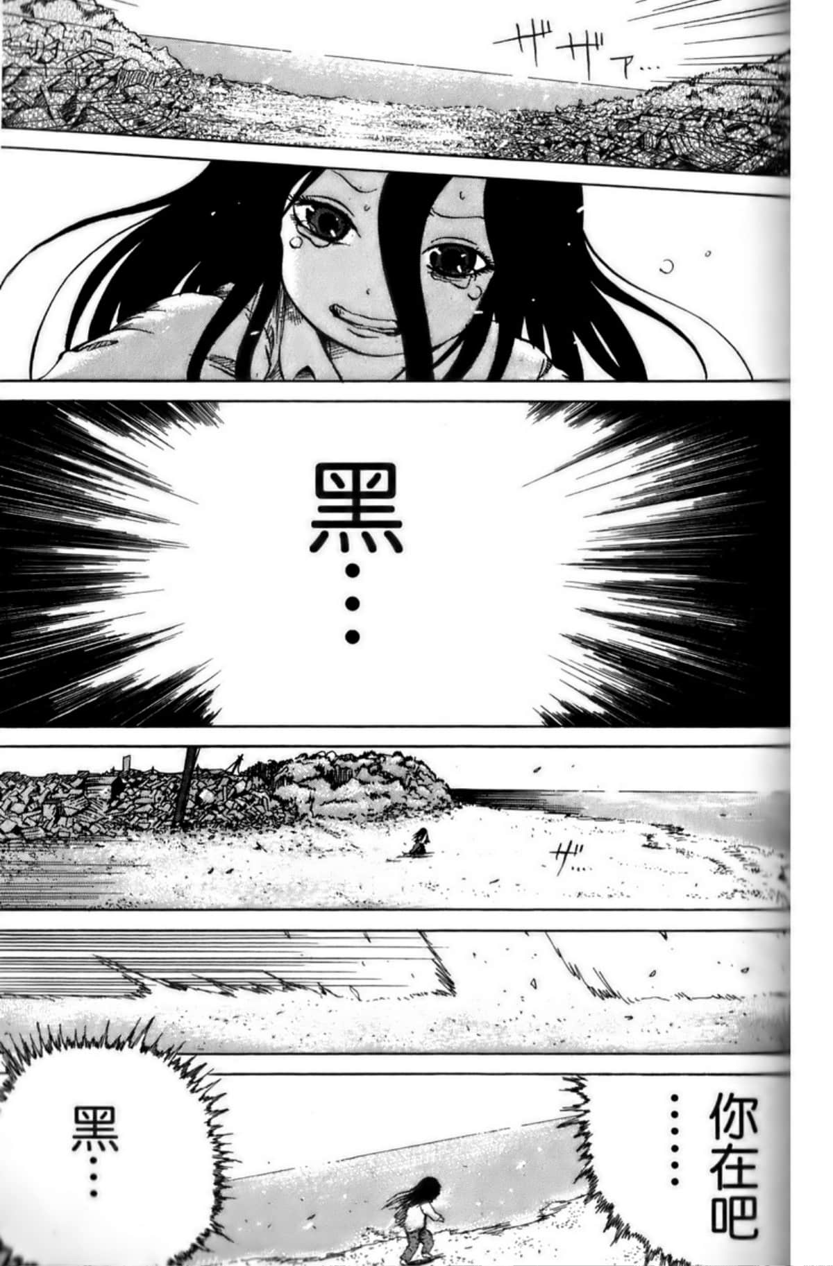 Page 166