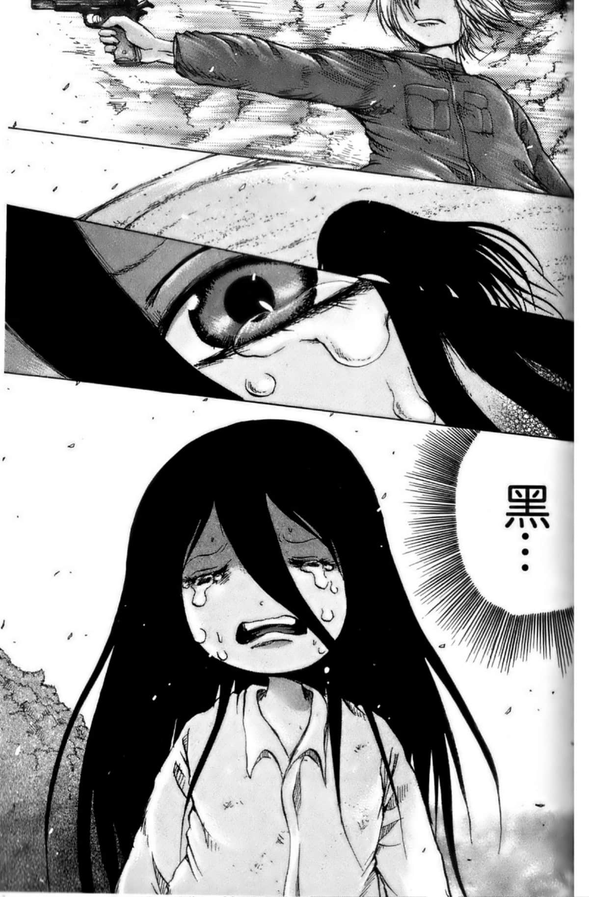 Page 168