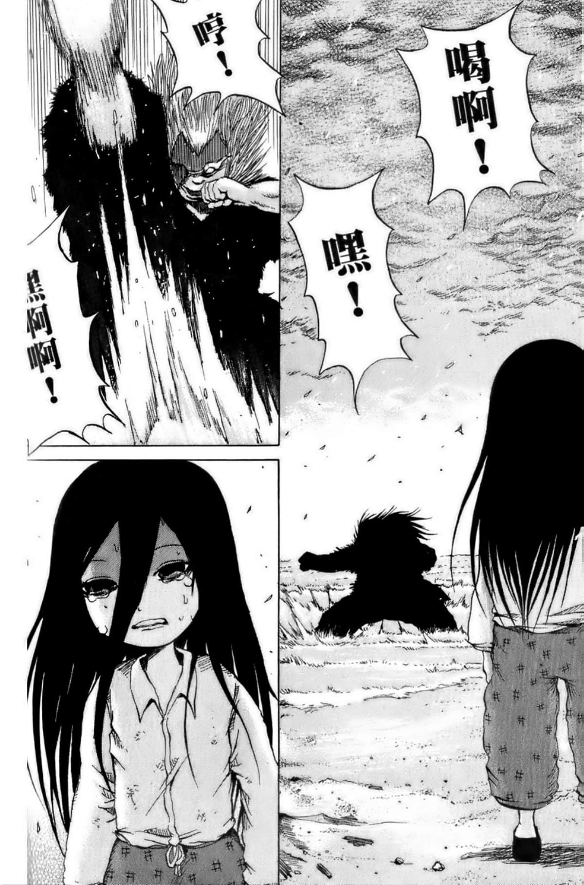 Page 171