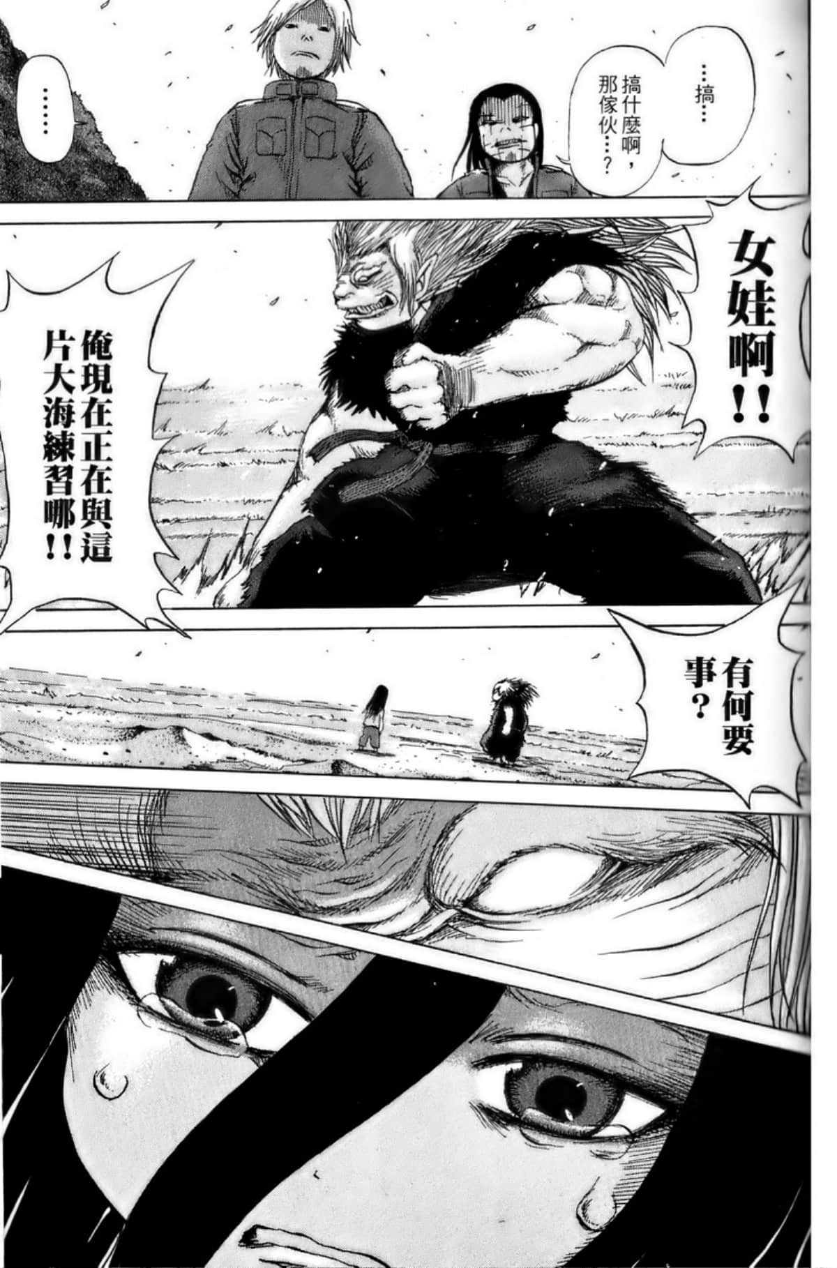 Page 172