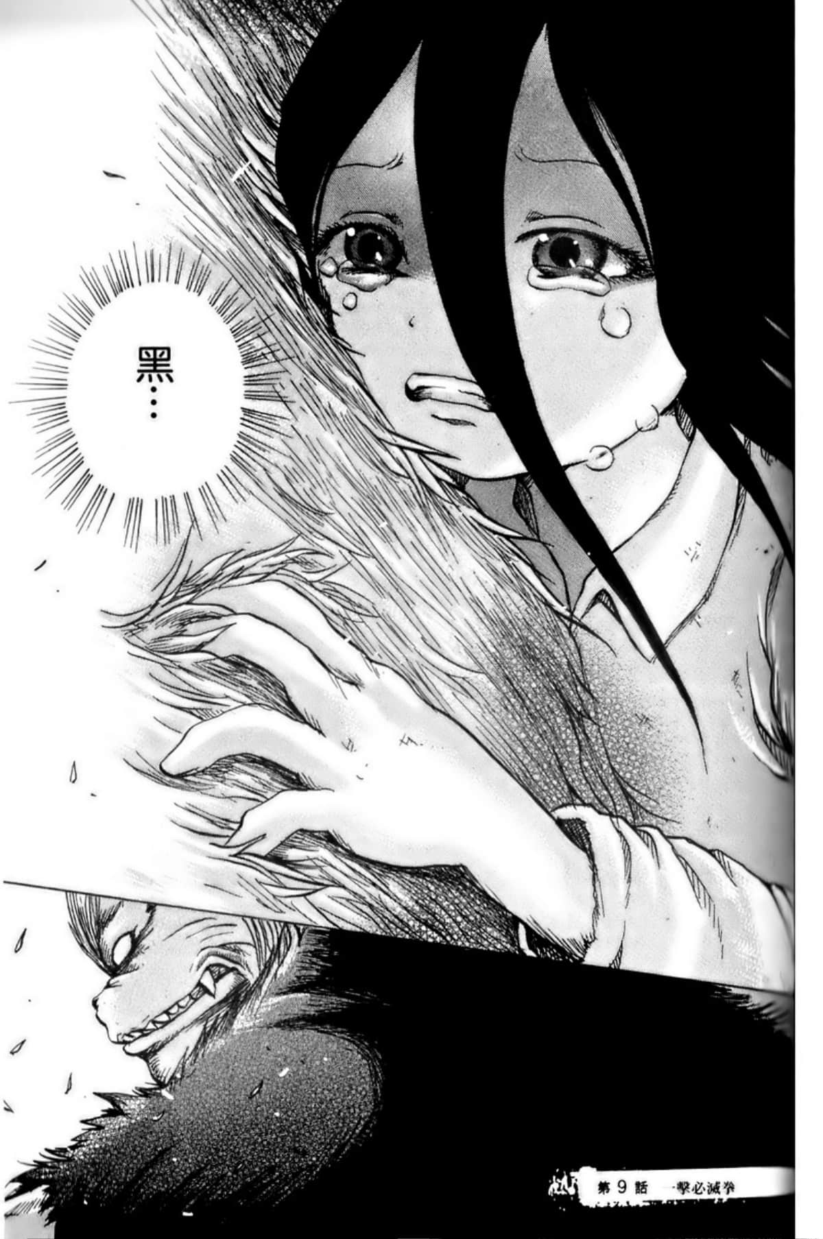 Page 176
