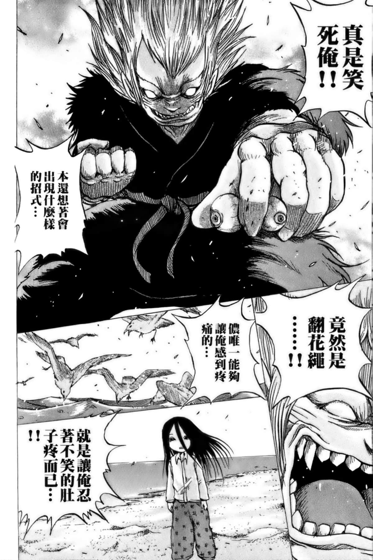 Page 187