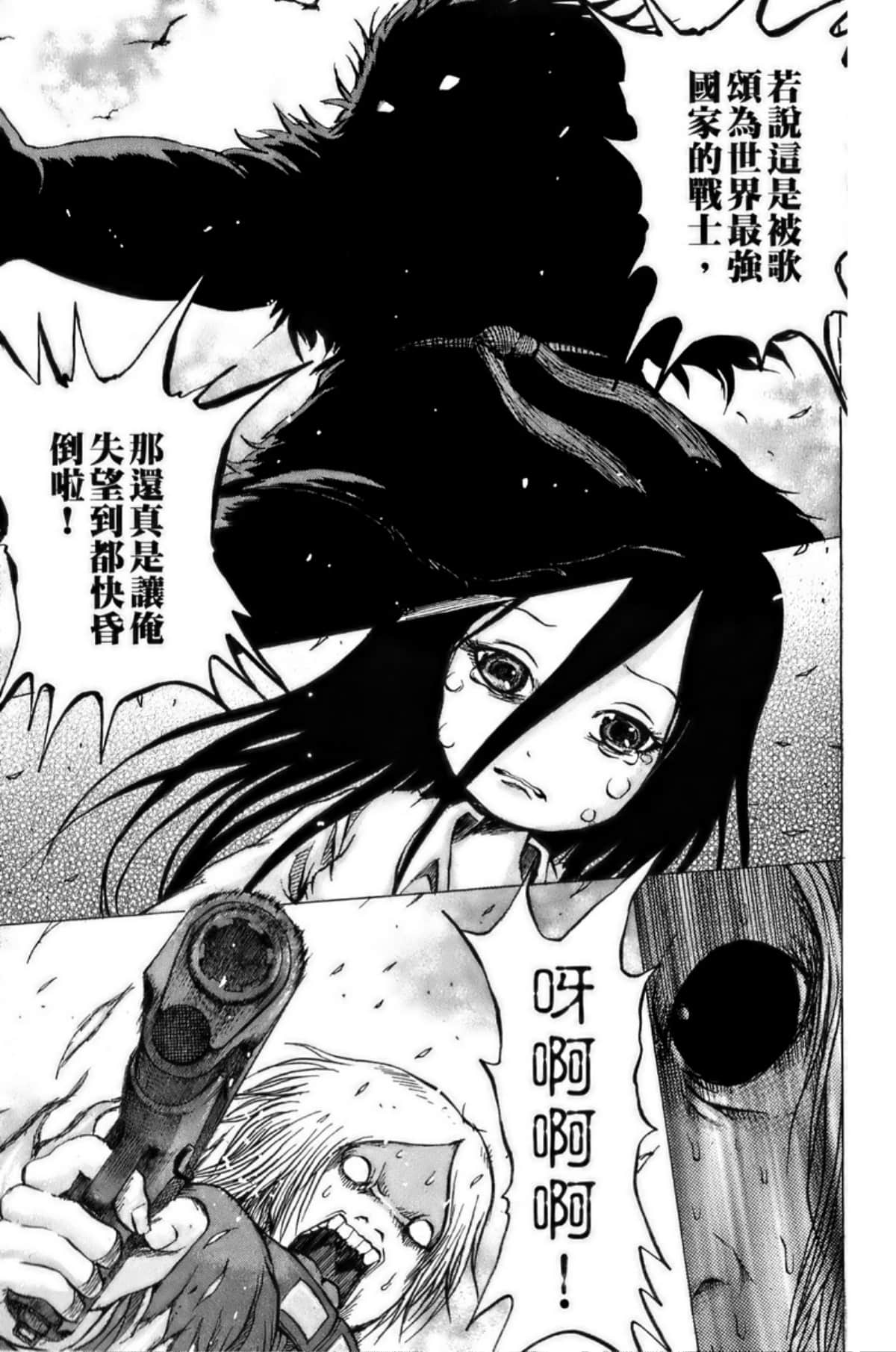Page 192