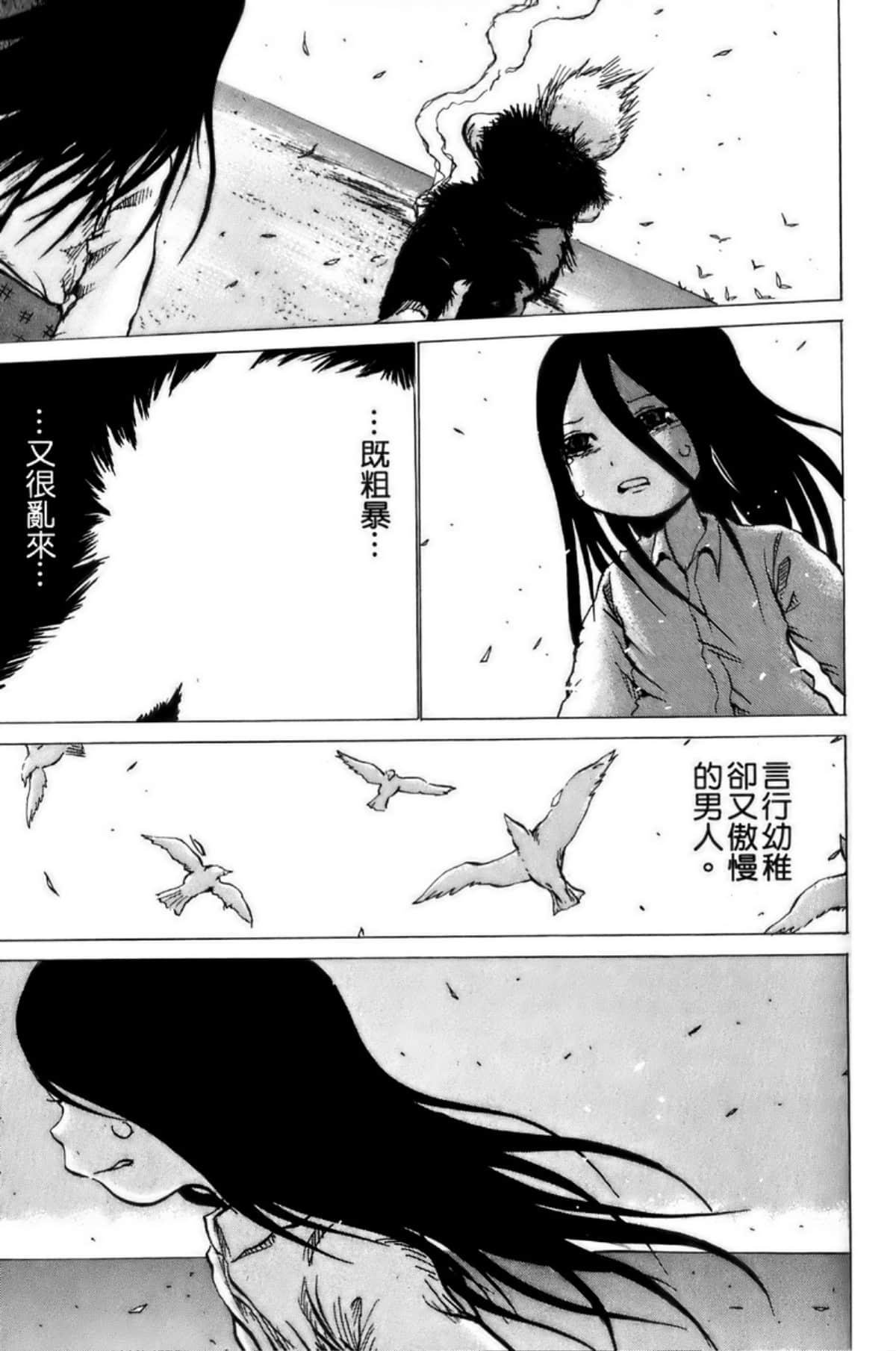 Page 194