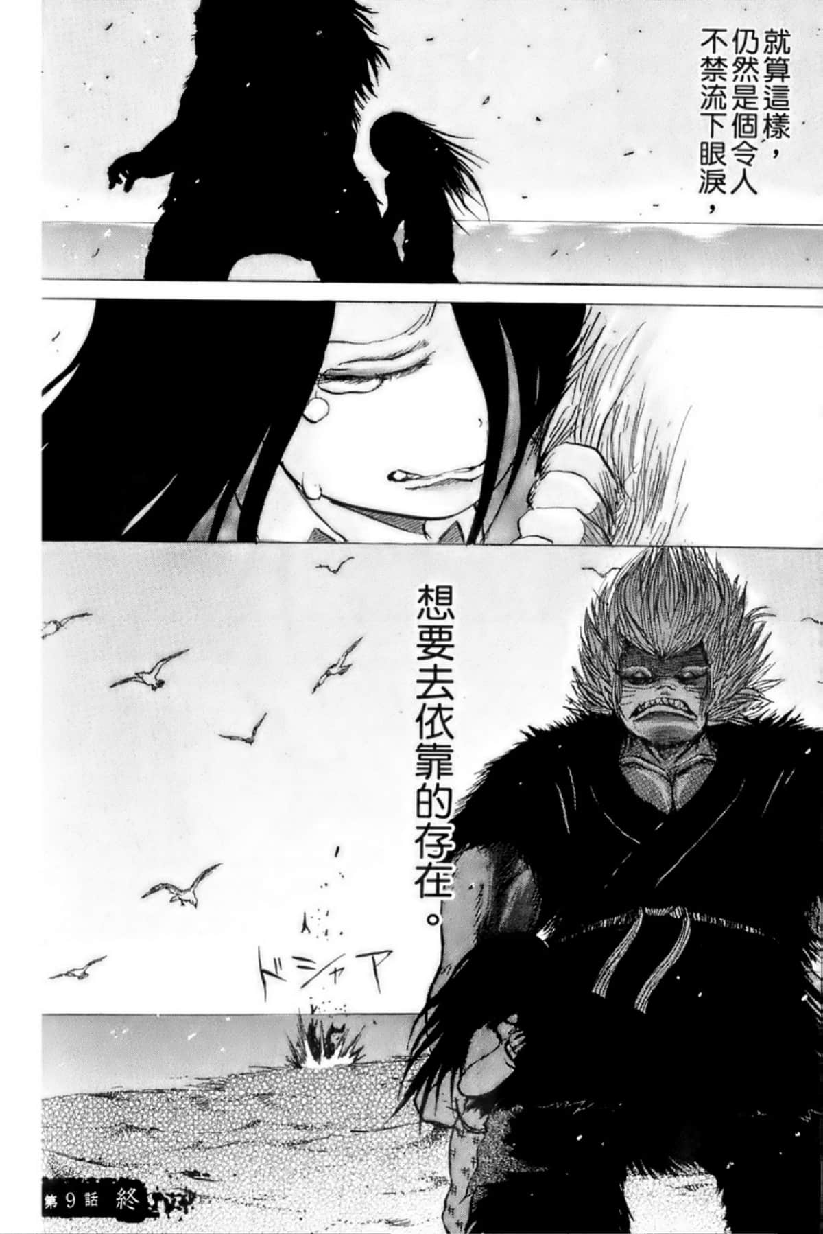 Page 195
