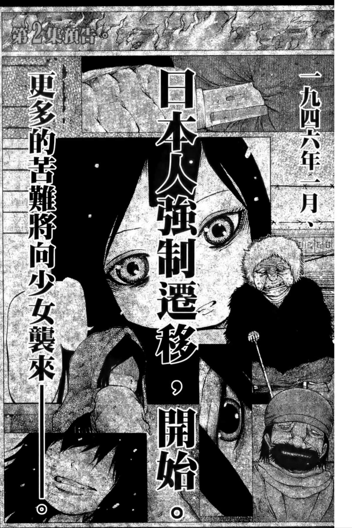 Page 196