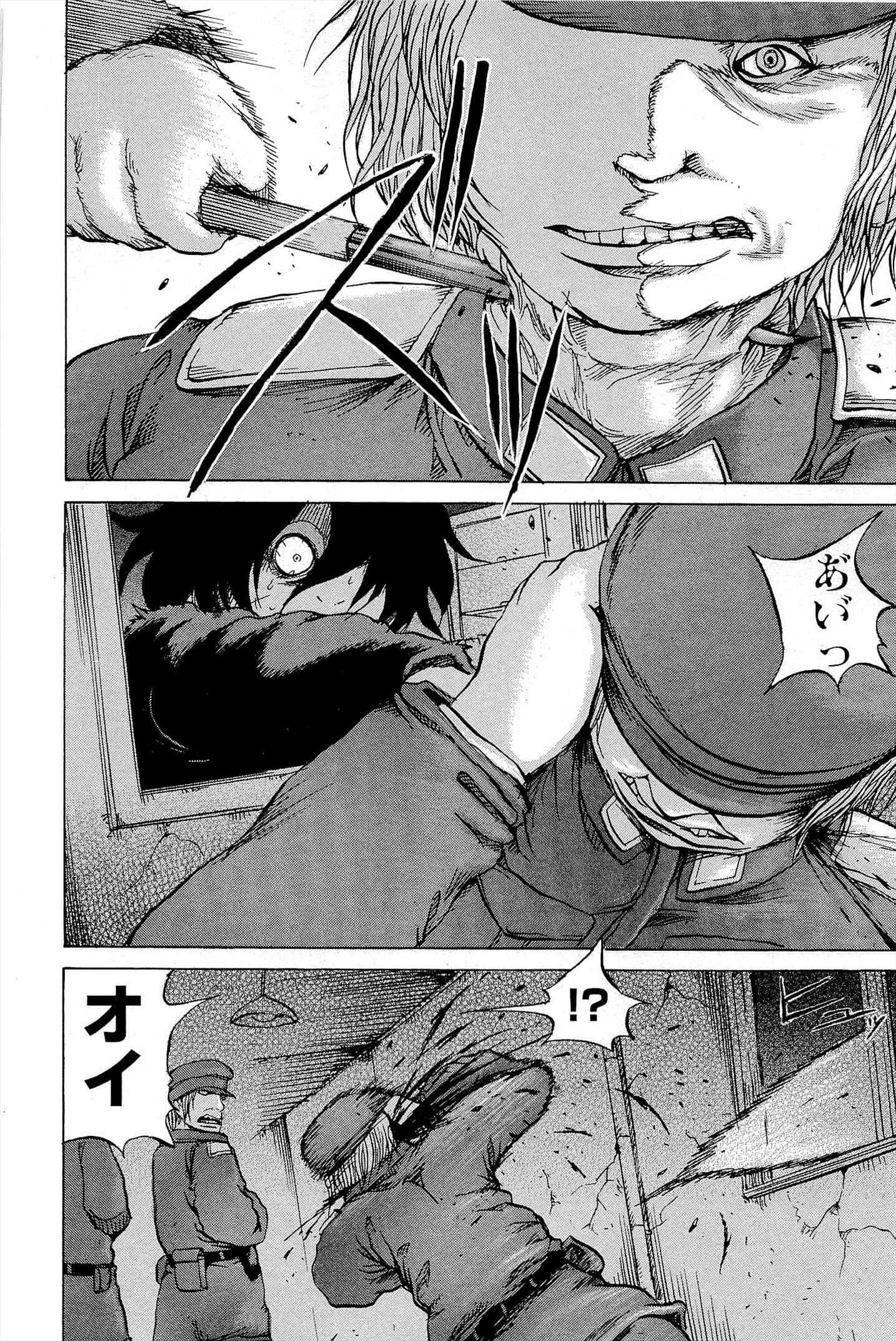 Page 93