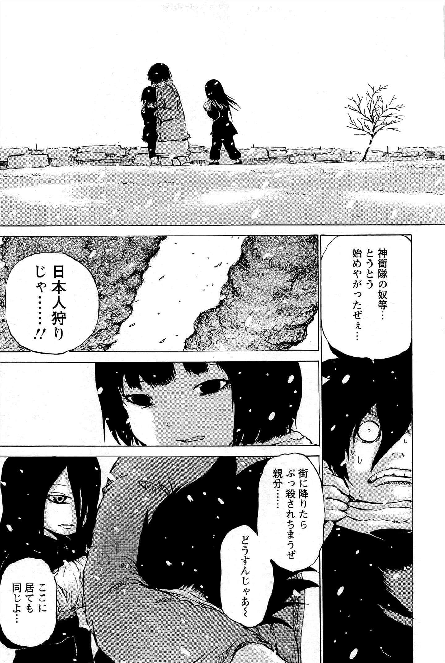 Page 108