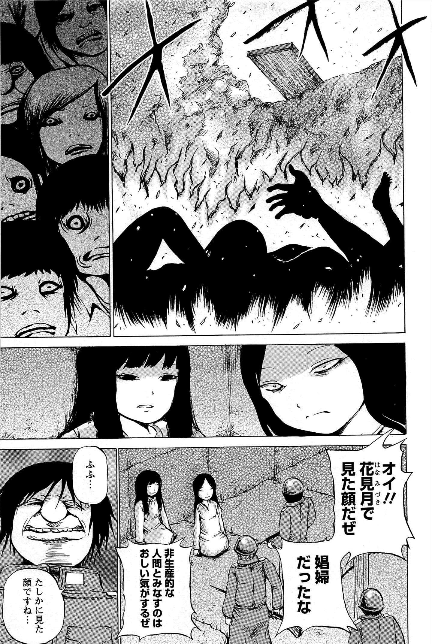 Page 114