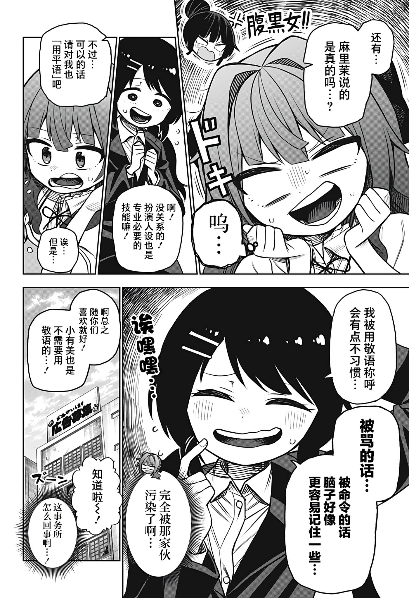 第 22 页