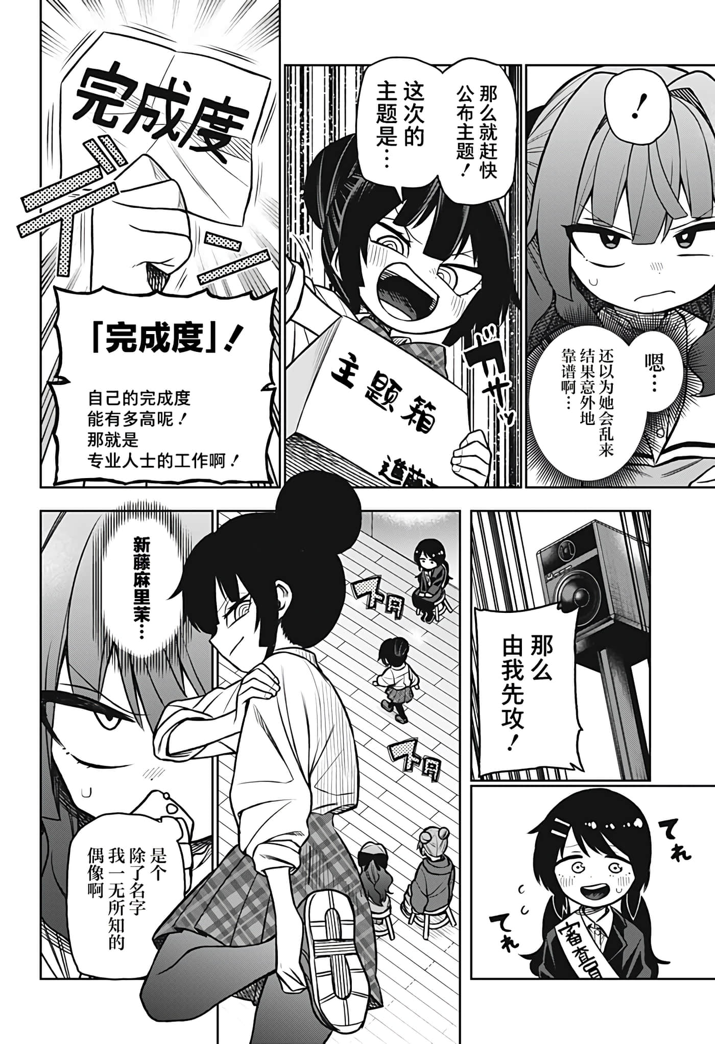第 24 页