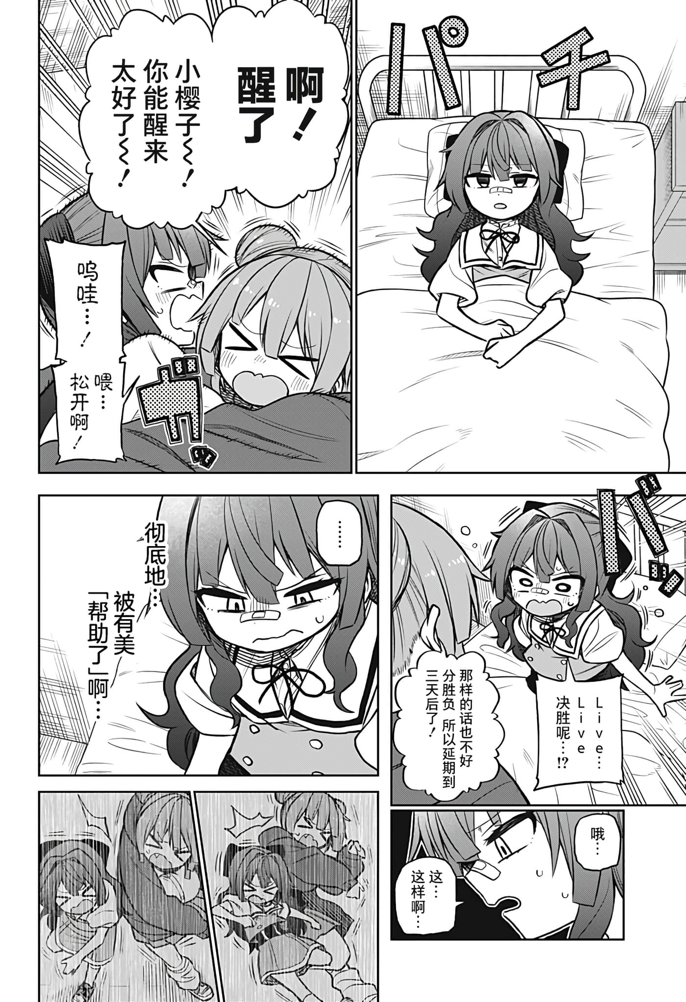 第 32 页