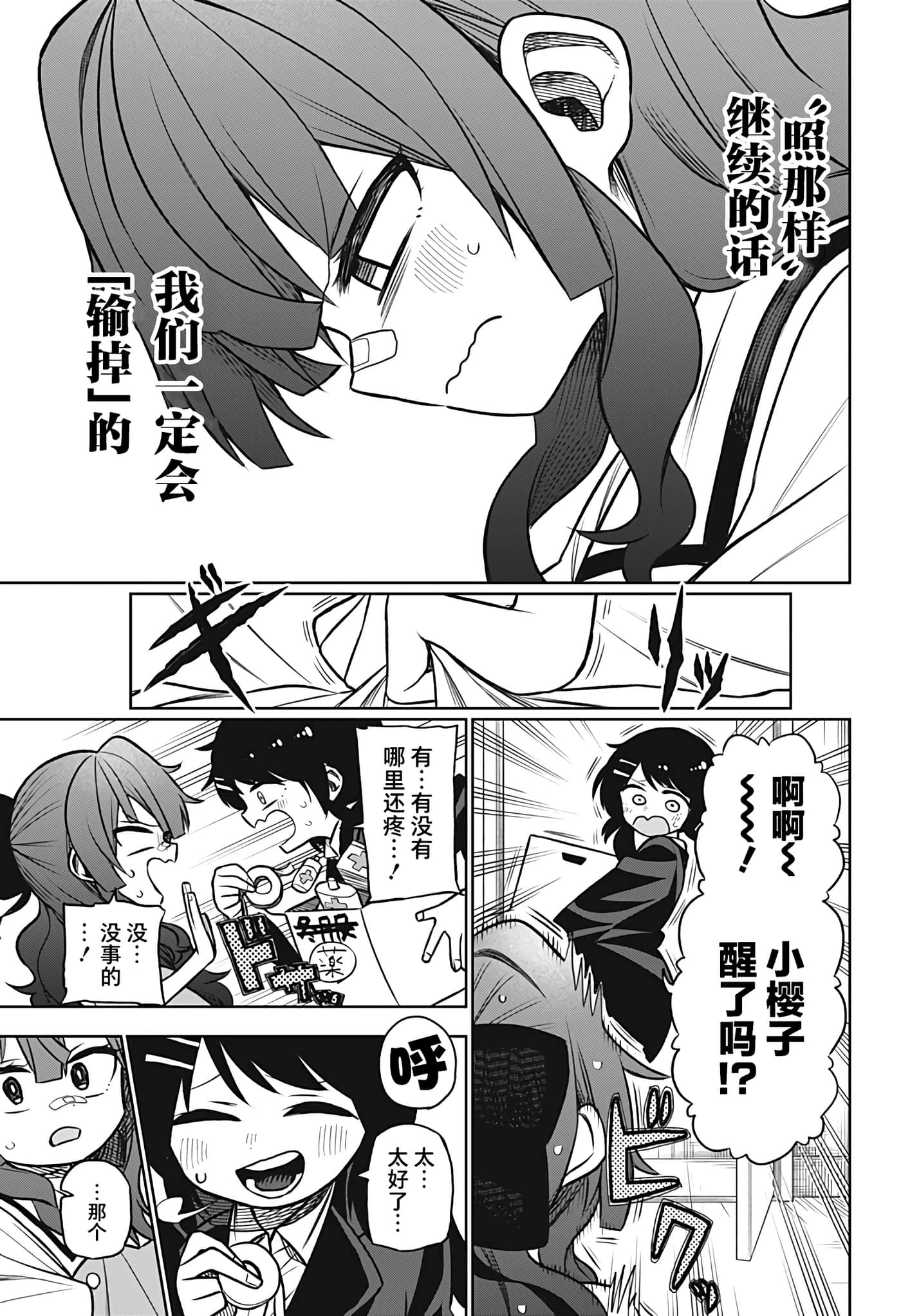 第 33 页
