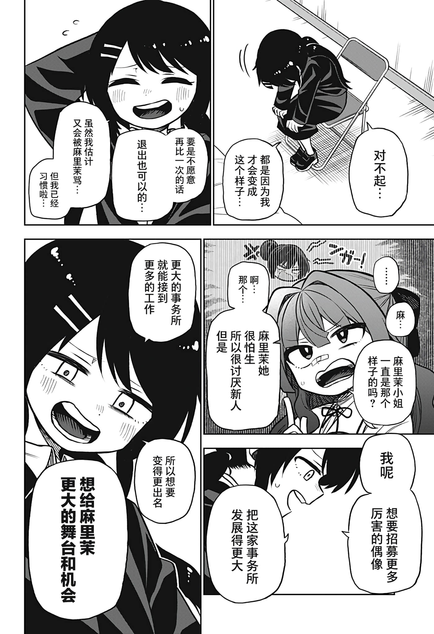 第 34 页