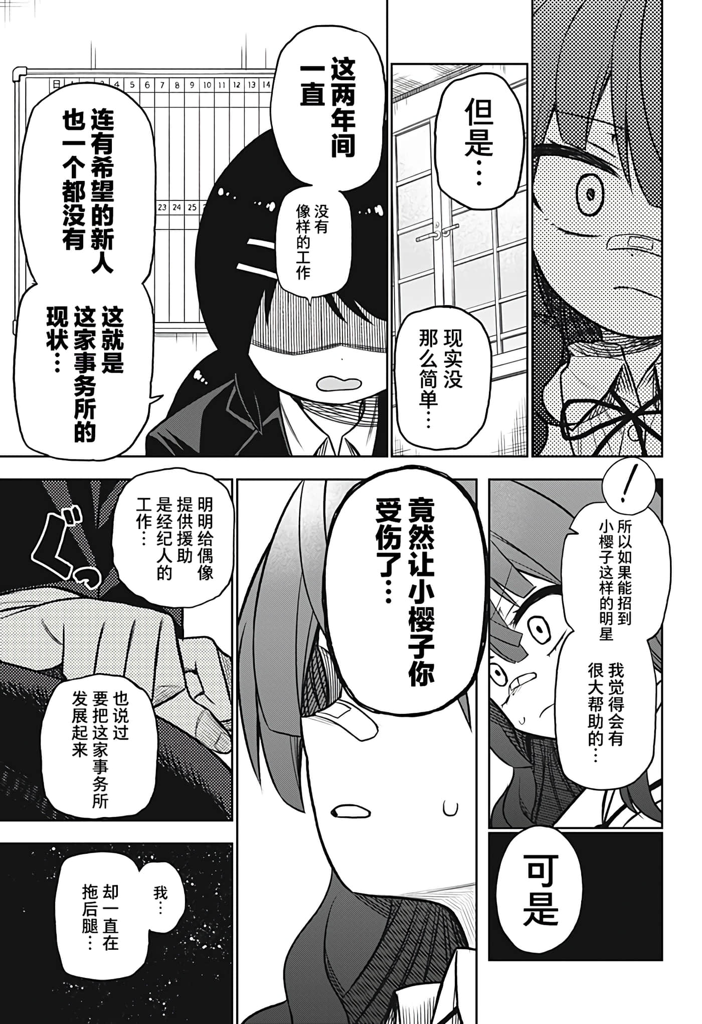 第 35 页