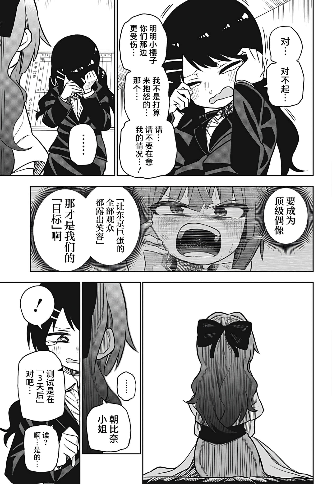 第 37 页