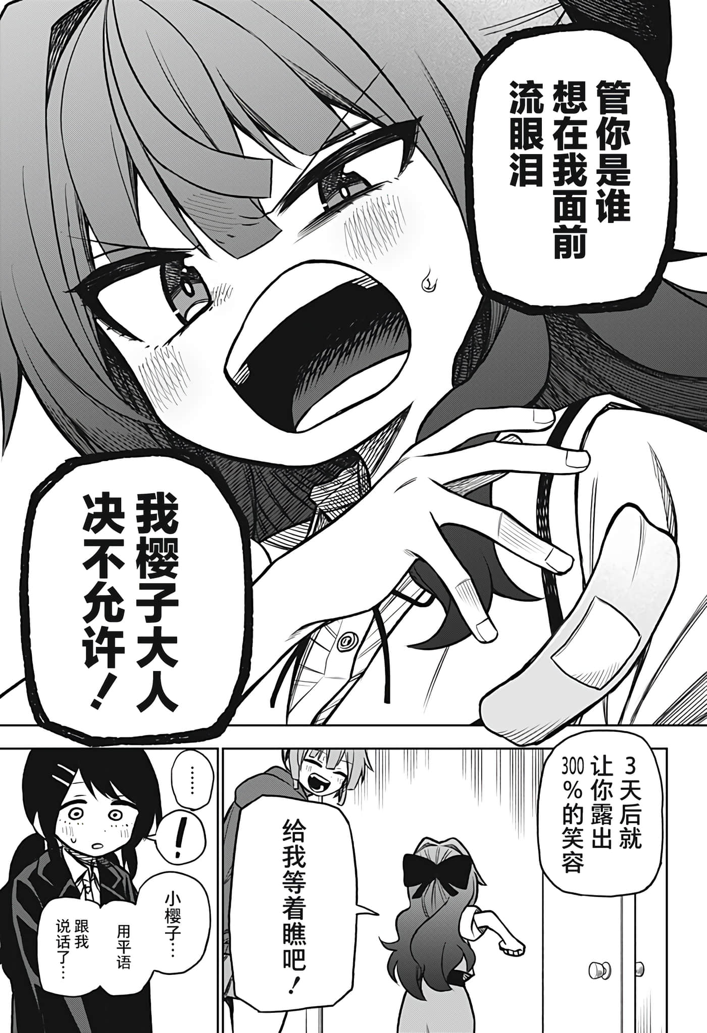 第 39 页