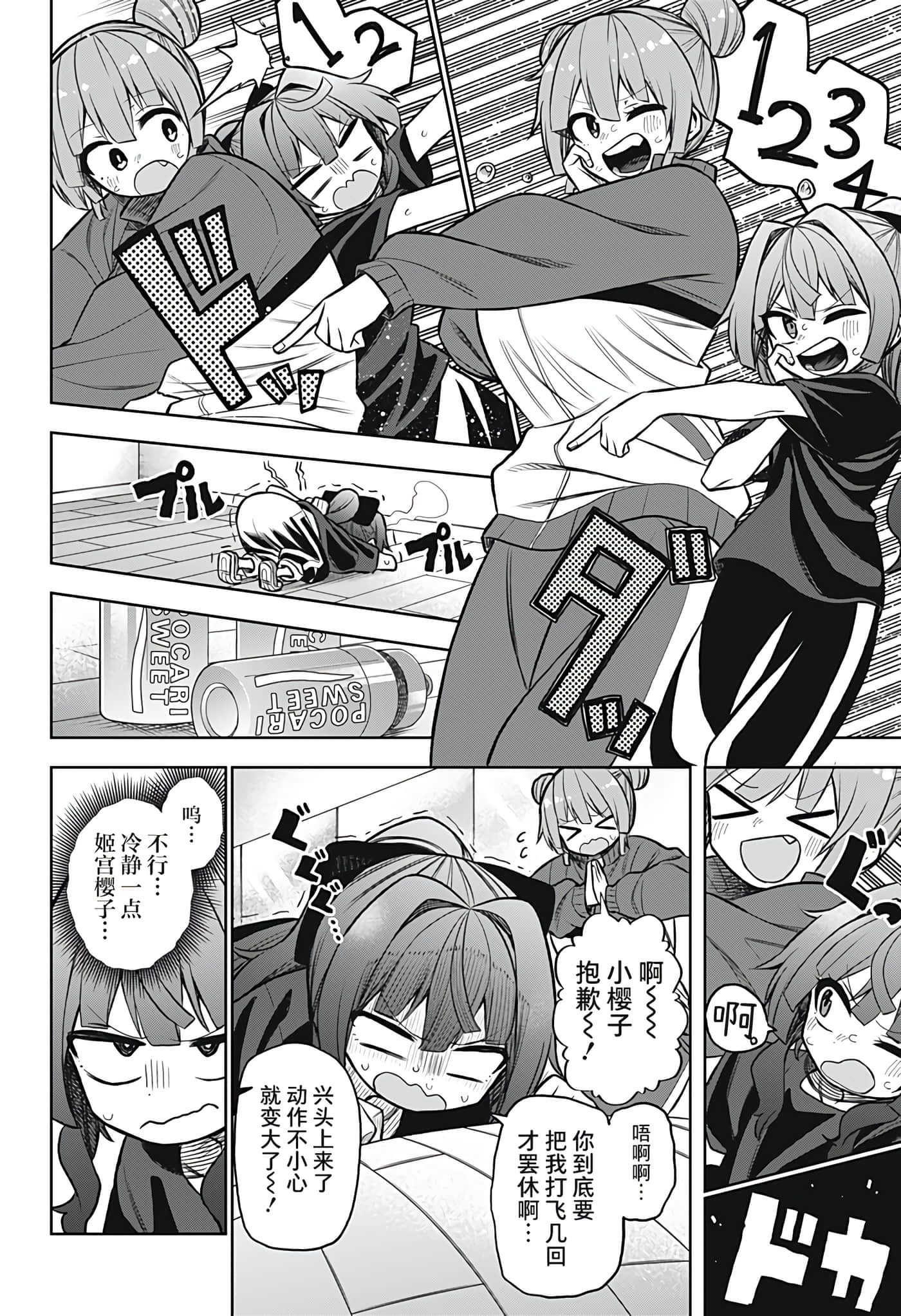 第 40 页