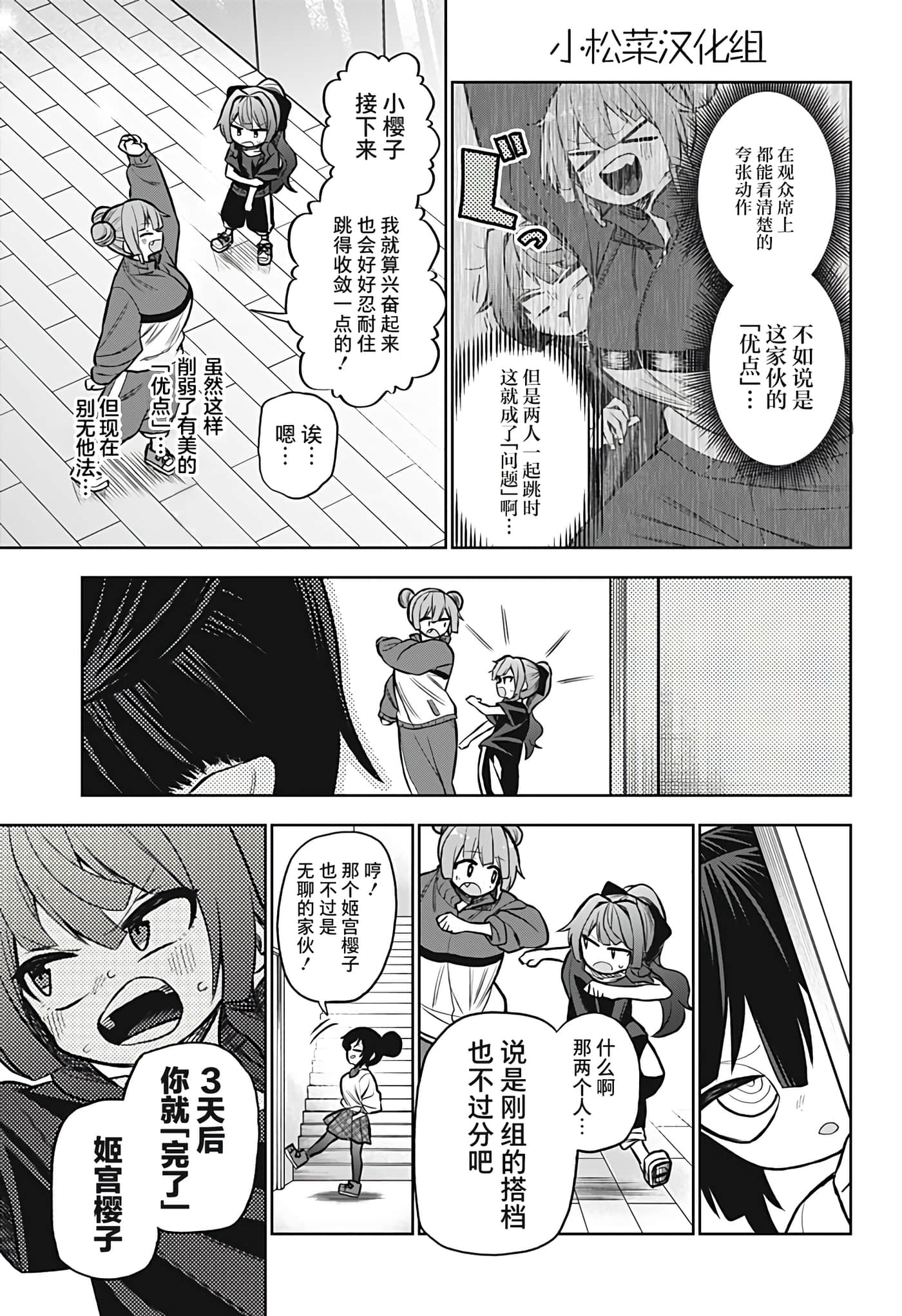 第 41 页