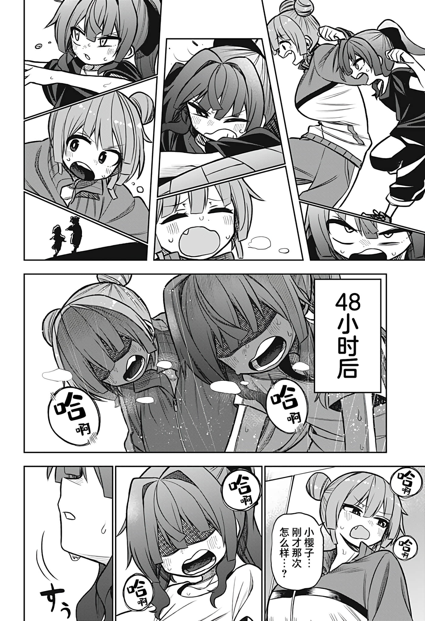 第 42 页
