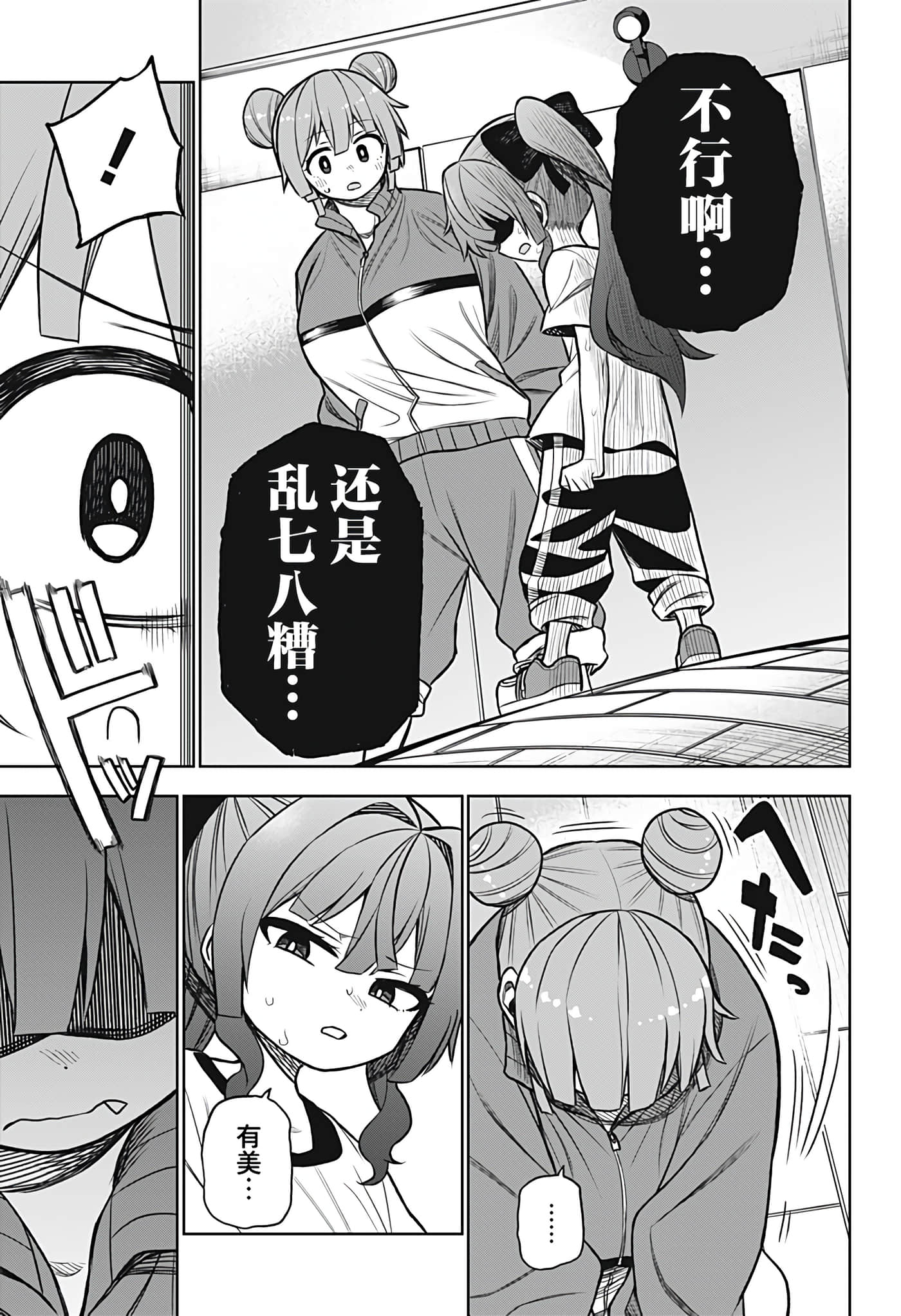 第 43 页