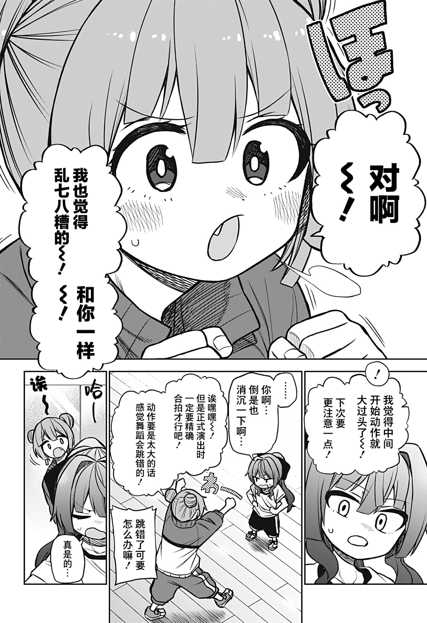 第 44 页
