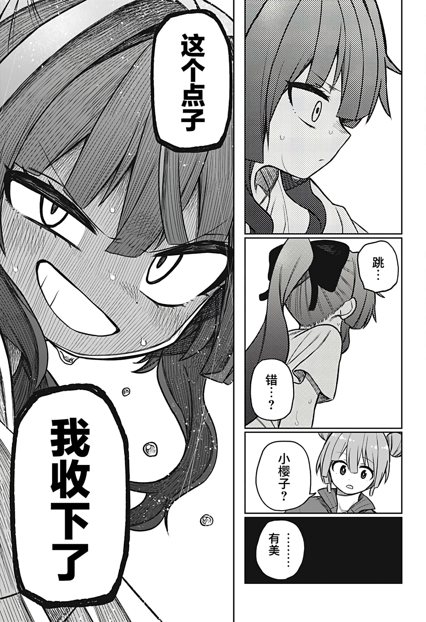 第 45 页