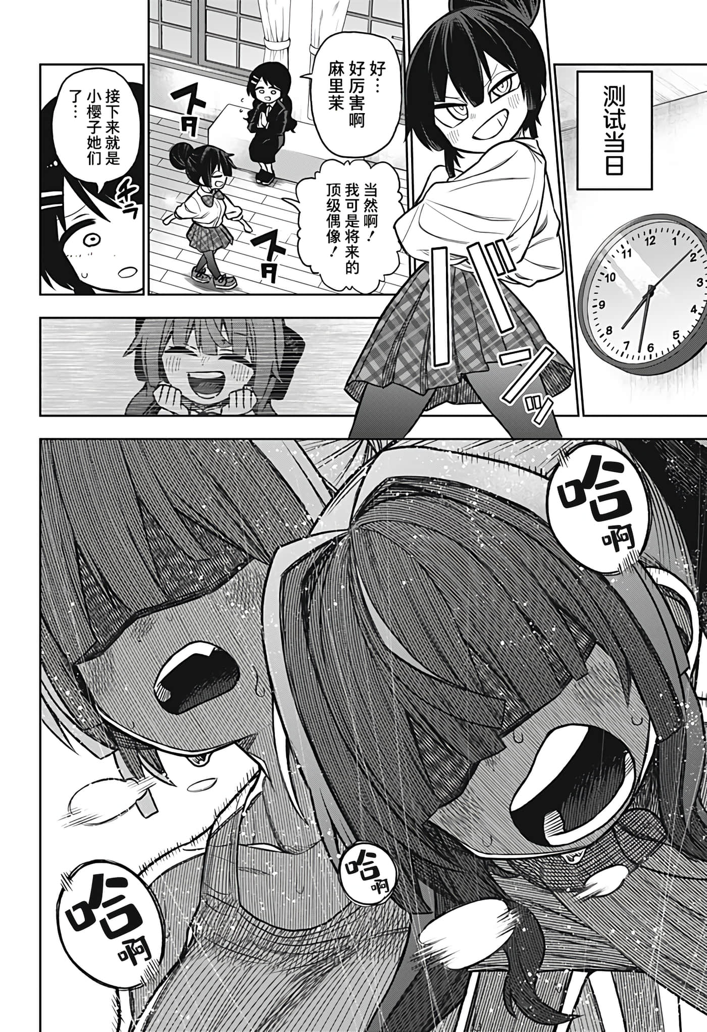 第 46 页